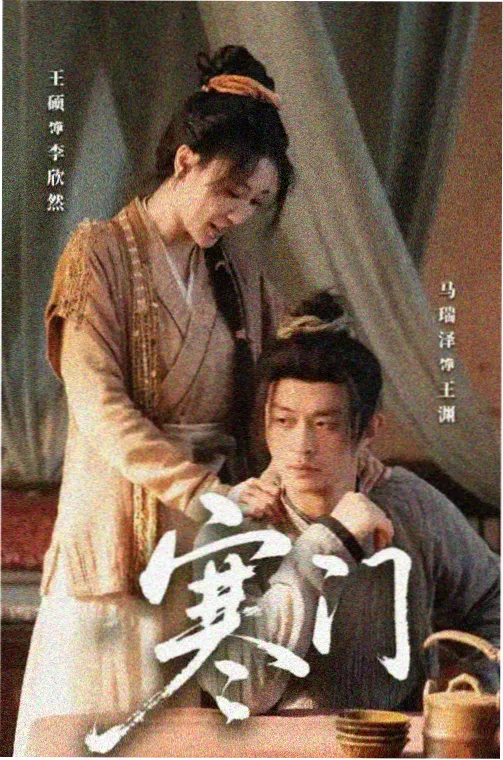 狼狈完整版原著对照封面